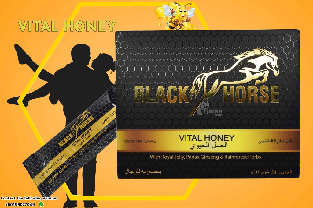 Black Horse Vital Honey - Tjaraa