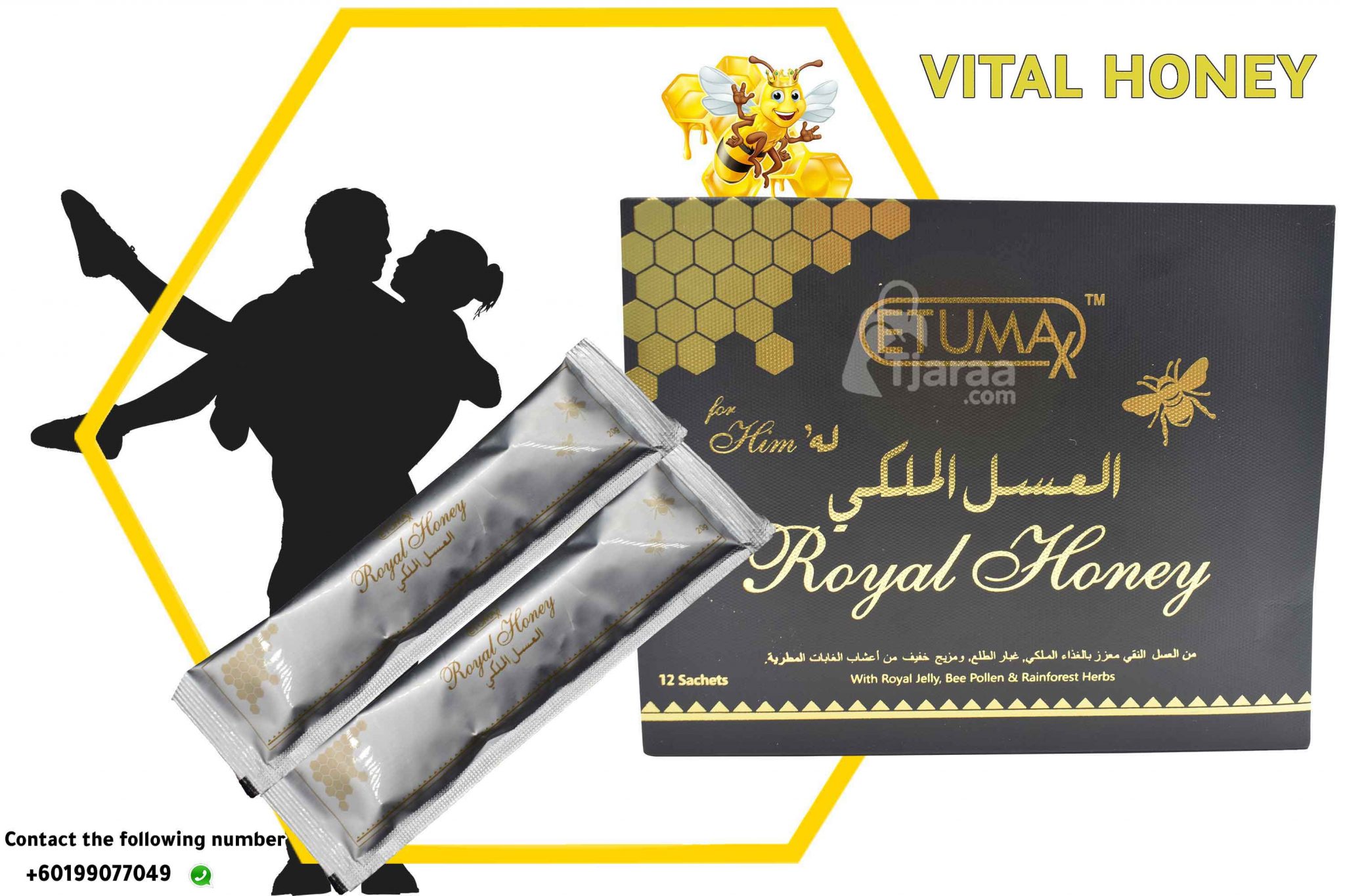 Etumax Royal Honey Tjaraa